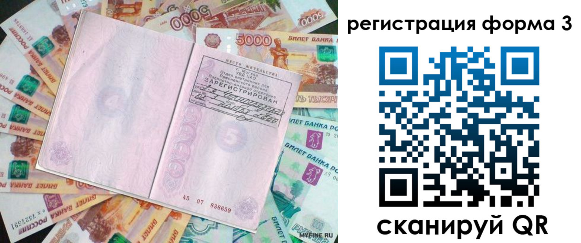 форма 3 в Альметьевске