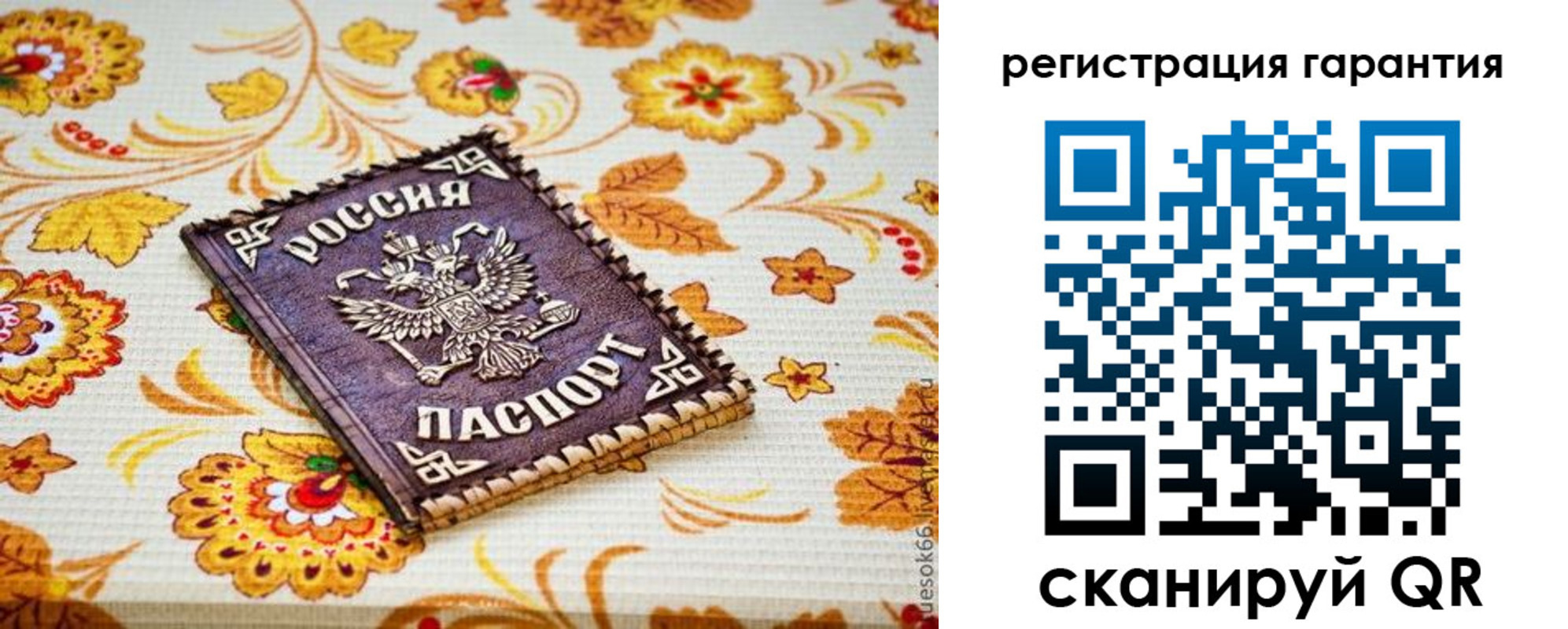 временная регистрация в квартире в Альметьевске