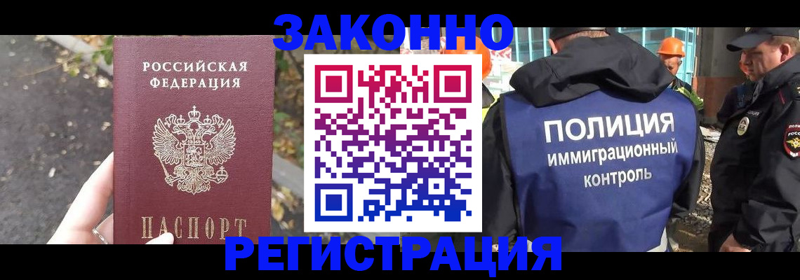 временная регистрация собственник в Альметьевске